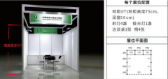 一年一度的国际商业嘉会——第137届买卖 一年一度的国际商业嘉会——第137届买卖
