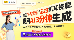 义隆集团ELAN物流：鞭策泰国跨境商业的创生力军